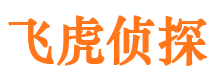 五寨寻人公司